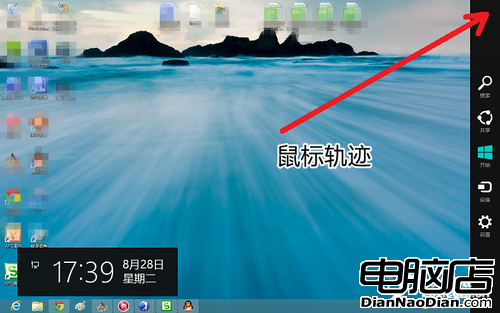 四招學會操作Win8！Metro界面使用技巧 