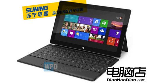 蘇寧獲微軟Surface平板中國獨家銷售權 
