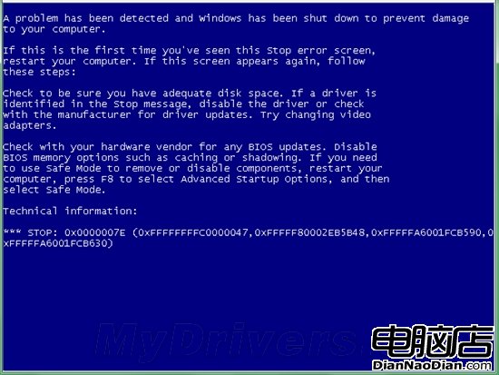 Windows 7藍屏補丁又一個