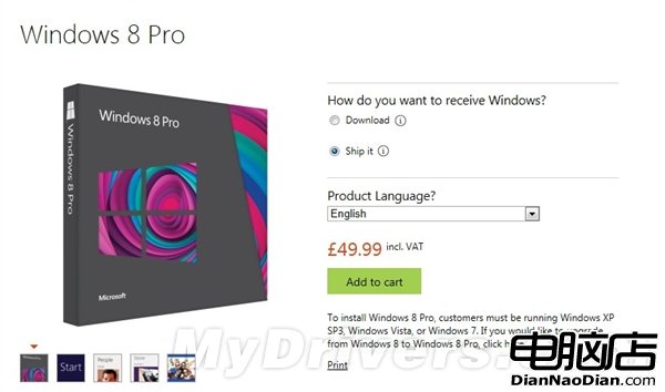 Windows 8 Pro在英國半價銷售