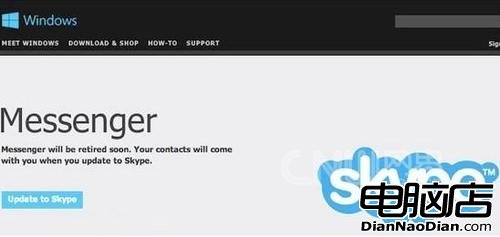 微軟開始推Skype 官網不再提供MSN下載