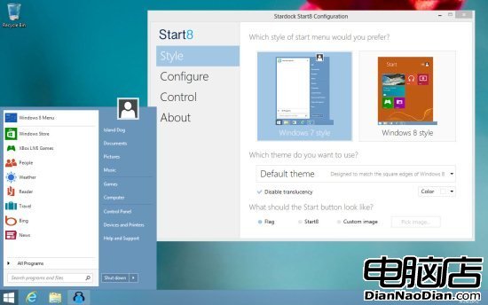 讓Win8也有開始菜單的Stardock Start8軟件