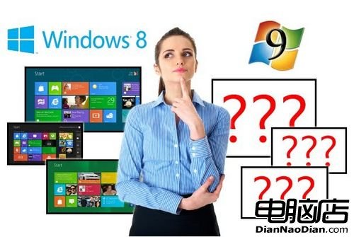 Windows 9？