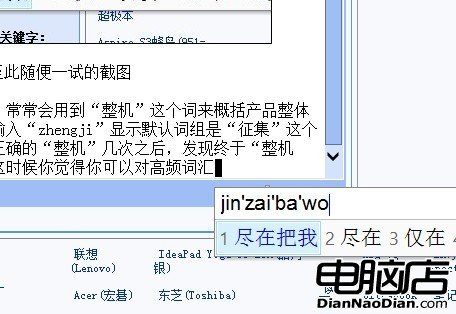 欲享受 先忍受!吐槽Windows 8各類Bug 