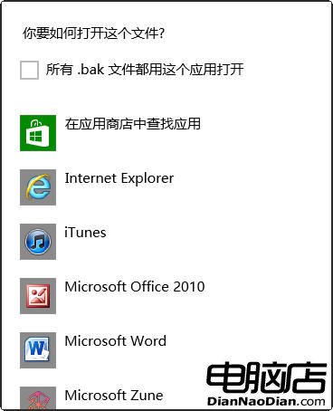 欲享受 先疼痛!吐槽Windows 8各類Bug 