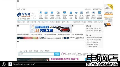 欲享受 先疼痛!吐槽Windows 8各類Bug 