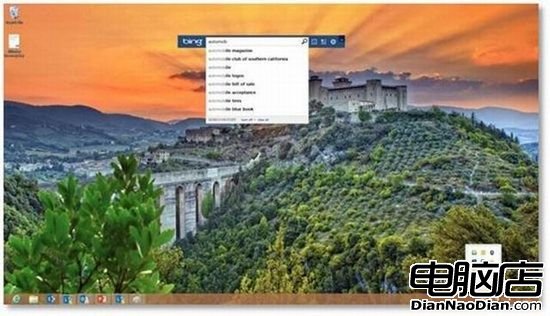 微軟發布新版Bing Desktop 支持Win8系統