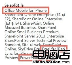 iOS版Office首度現身微軟官網