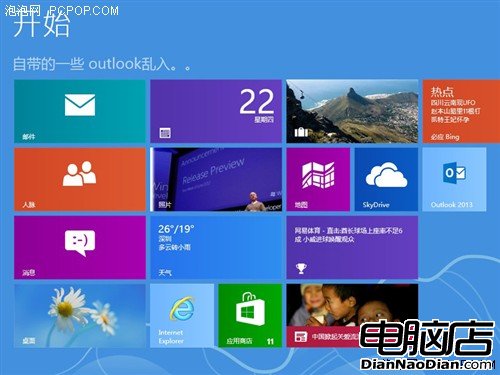 觸摸稍不給力 Windows 8觸控筆來幫忙 