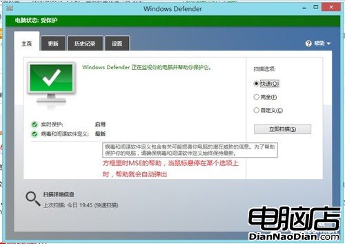 除了Office還有啥?Win8實用功能大搜羅 