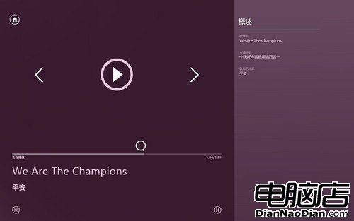 Win8大百科02期:Metro界面的視頻與音頻 