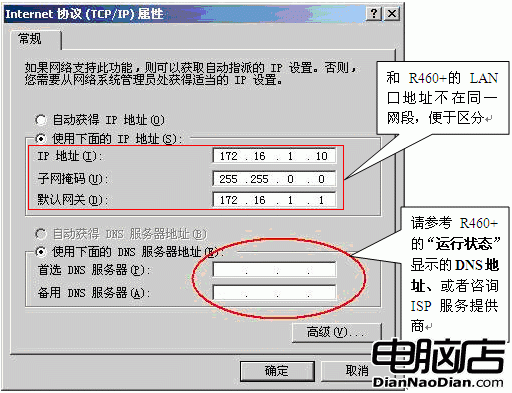 點擊查看原圖