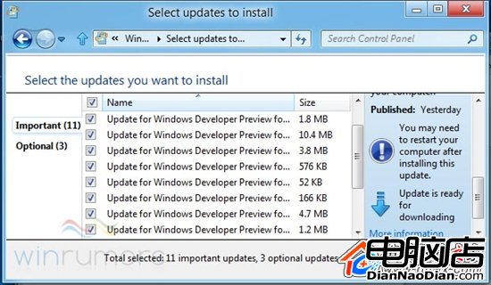 Win8開發預覽版首批更新補丁發布