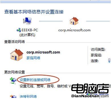 Win7如何通過ADSL連接到互聯網 