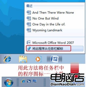 小白學電腦：找回Win7系統快速啟動欄 