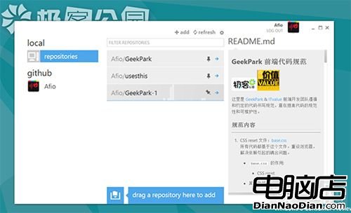 Windows 8傳統桌面的Metro化