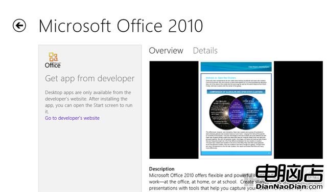 Microsoft Office 2010 Windows Store