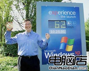 Windows XP與Office 2003只剩下兩年