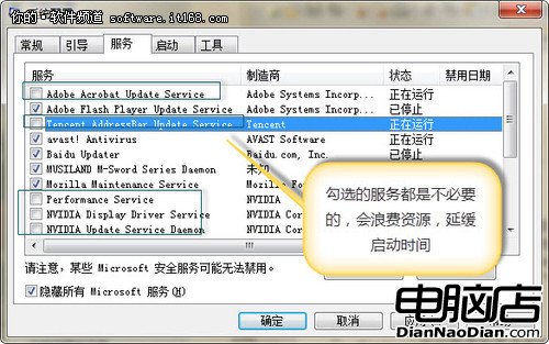 畫說Win7：系統優化讓老爺機煥發青春