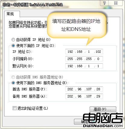 畫說Win7：系統優化讓老爺機煥發青春