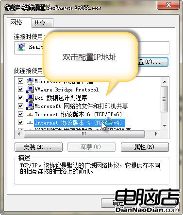 畫說Win7：系統優化讓老爺機煥發青春