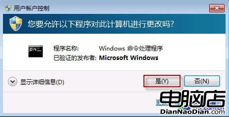 用電源效率分析 揪出Win7系統耗電大戶