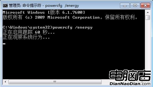 用電源效率分析 揪出Win7系統耗電大戶