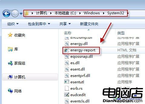 用電源效率分析 揪出Win7系統耗電大戶