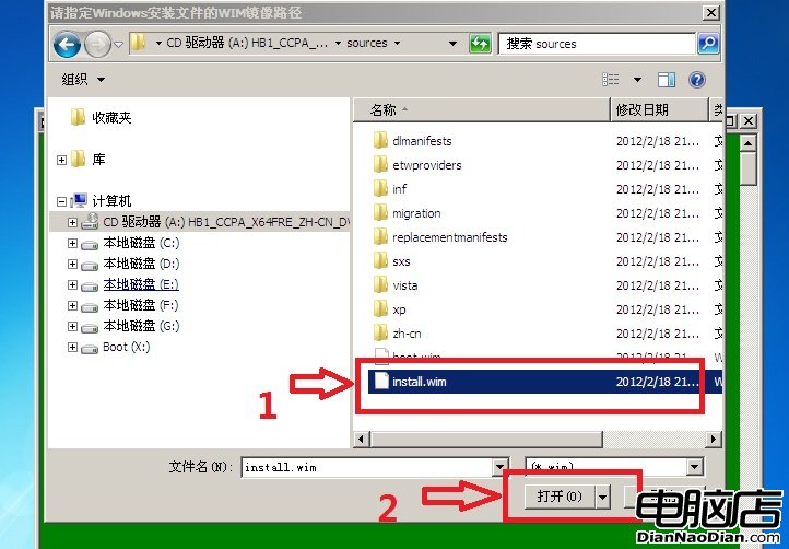 在Win7下裝Win8雙系統安裝圖文教程