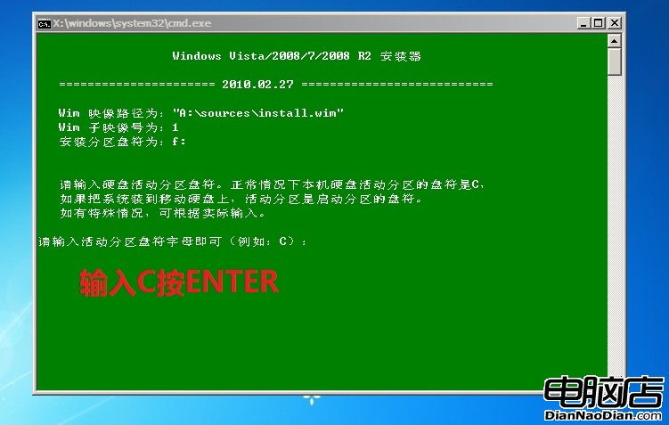 在Win7下裝Win8雙系統安裝圖文教程