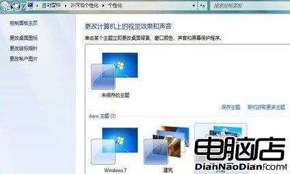 鐘意Win7的N個理由：新穎強大又聽話 