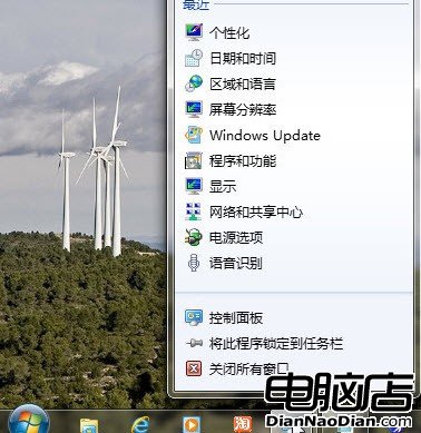 鐘意Win7的N個理由：新穎強大又聽話 