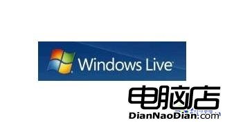 微軟稱：Win 8將放棄Windows Live品牌 