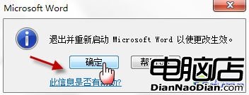 Win7輸入法切換快捷鍵失靈的解決辦法 