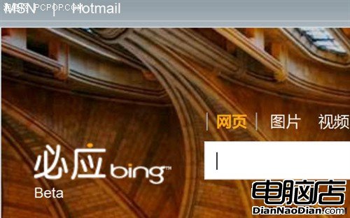 Win7電腦鼠標手必會秘技Win7鼠標技巧 