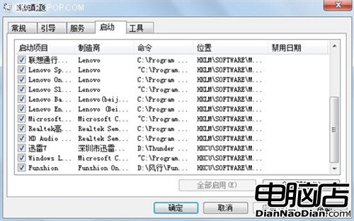 Win7,Win7特性,Win7新功能,Win7桌面,Windows7電腦,Windows7技巧，技巧不在多實用則靈四個最愛Win7絕招 