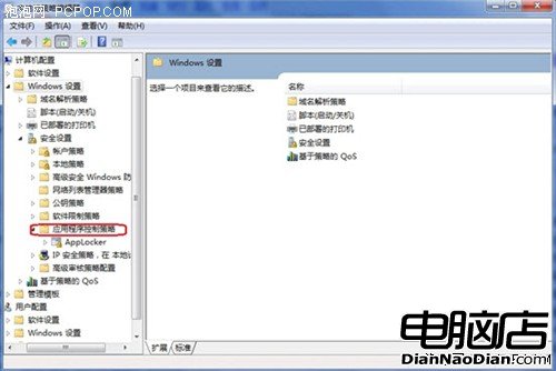 Win7,Win7特性,Win7新功能,Win7桌面,Windows7電腦,Windows7技巧，技巧不在多實用則靈四個最愛Win7絕招 