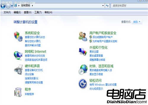 給Win7減負從刪除Win7中多余字體開始 