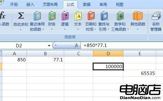 Excel 2007驚現重大bug：850×77.1=100000