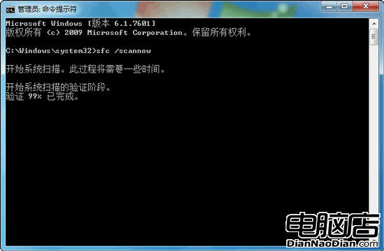 Windows 7安裝更新時遇到錯誤代碼8024402f