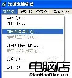 如何在XP中修改Windows7的注冊表？