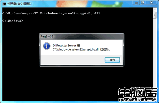 Windows 7安裝更新時遇到錯誤代碼8024402f