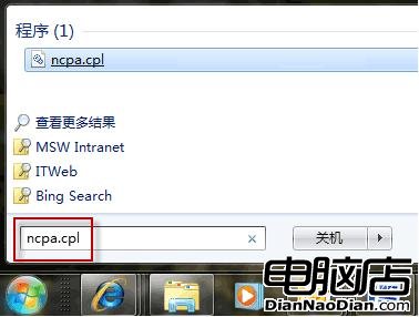 Win7預裝版教你如何擺脫撥號上網的噩夢 