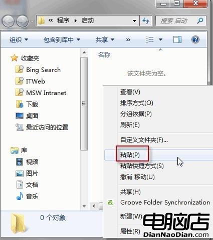 Win7預裝版教你如何擺脫撥號上網的噩夢 