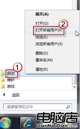 Win7預裝版教你如何擺脫撥號上網的噩夢 