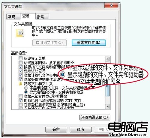 讓你的Win7預裝版右鍵菜單不再巨長無比 