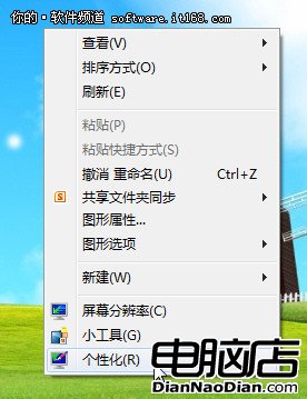 善用Win7Clear功能