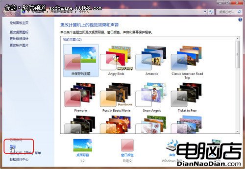 善用Win7Clear功能