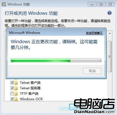 探尋Windows7中Telnet組件消失之迷 