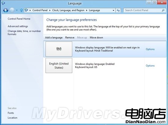 Windows 8：隨心所欲選擇你的語言